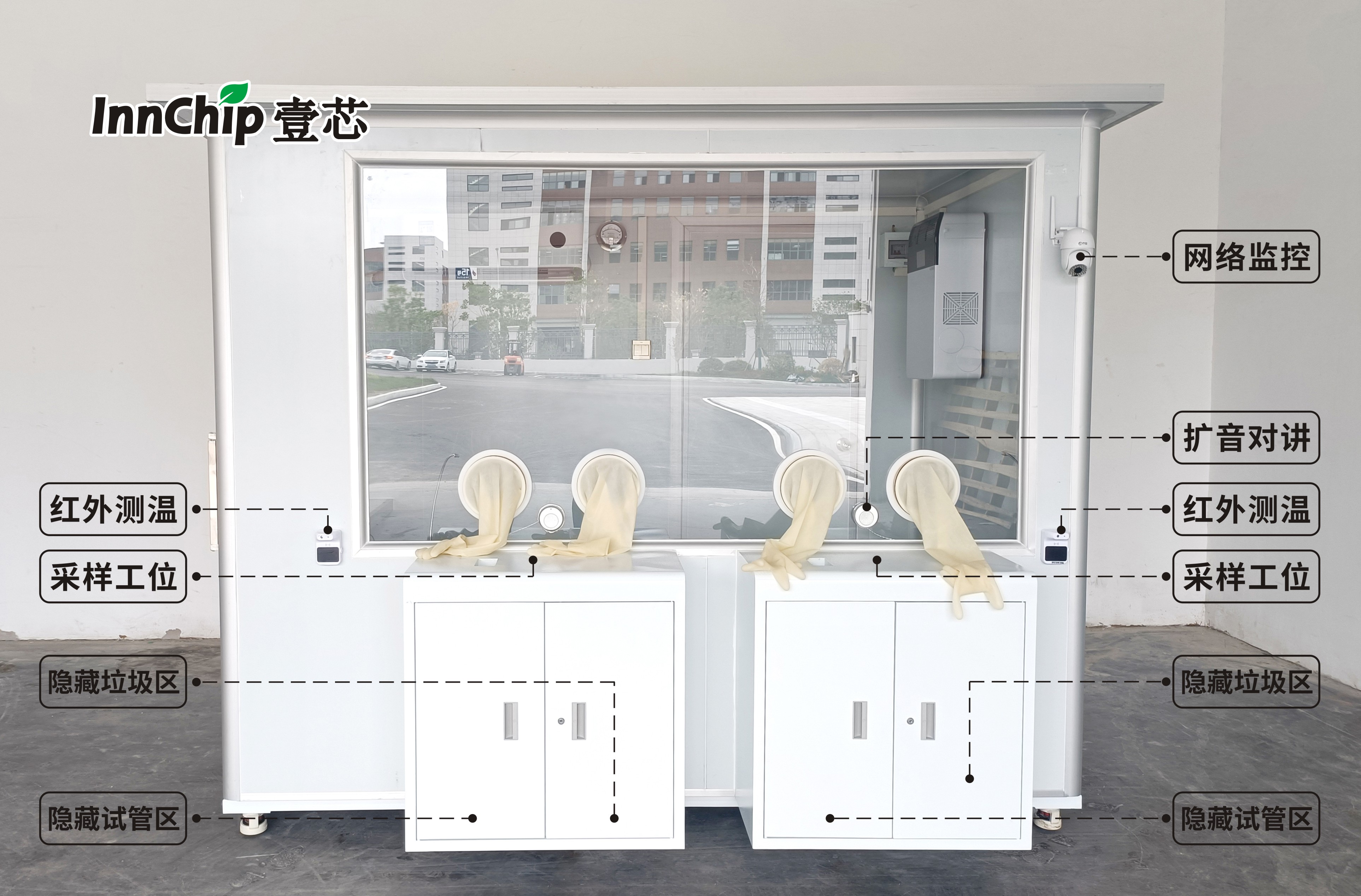 核酸检测工作站