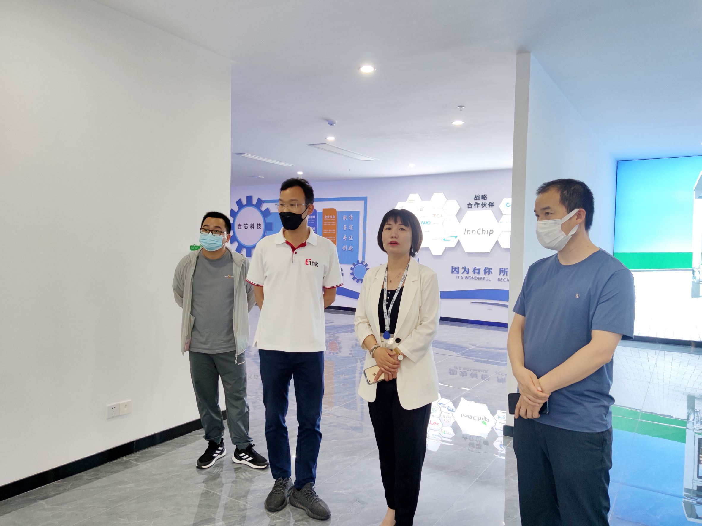 合肥星空物联参观壹芯科技