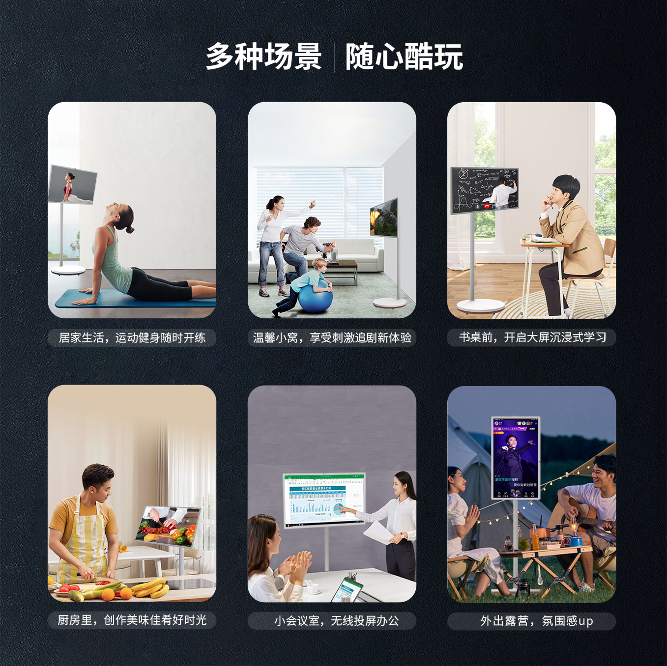 壹芯科技25寸智由屏随心屏可追剧学习办公投屏玩游戏等