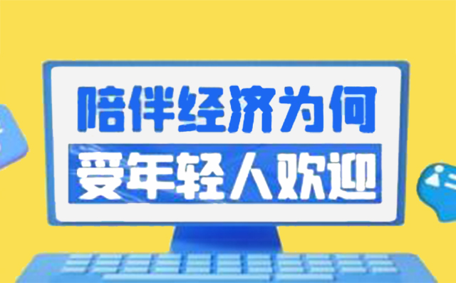 陪伴经济下，闺蜜机成为新兴代表产品，壹芯科技