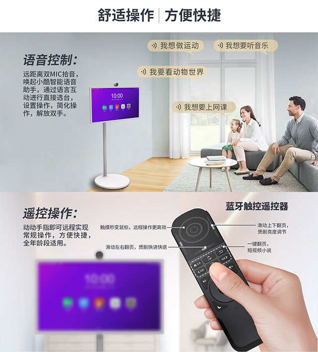 壹芯科技闺蜜机拥有出色的智能语音助手功能