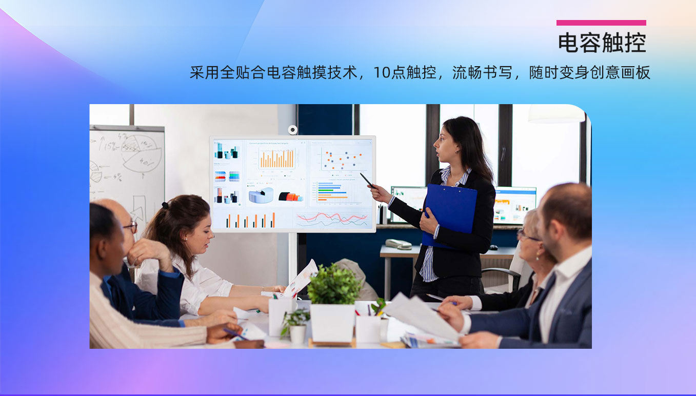 壹芯科技25寸闺蜜机支持十点电容触控