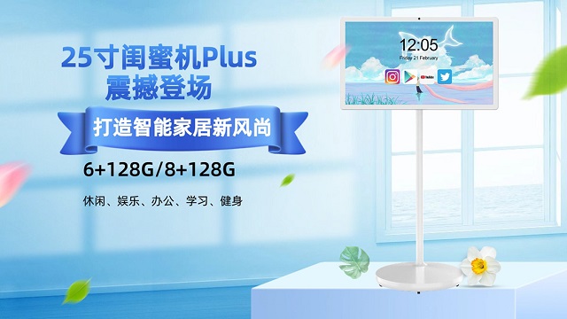 壹芯科技闺蜜机搭载联发科MT旗舰级芯片