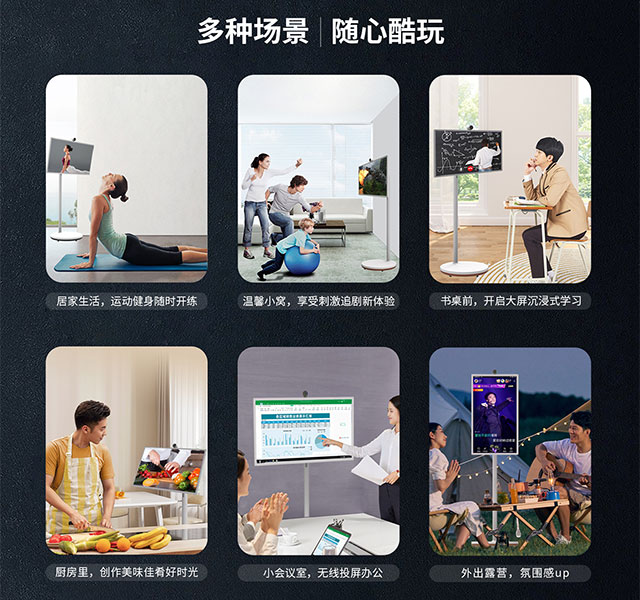 壹芯科技闺蜜机可以随时随心随地移动