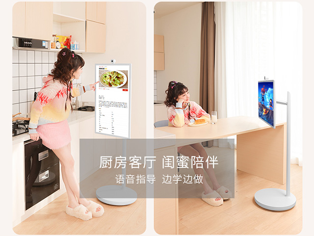 壹芯科技闺蜜机：移动大屏新体验，超沉浸追剧，宅家生活更精彩